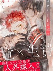 探索者系列漫画外传第四格封面