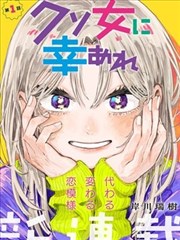探索者系列漫画正篇第八格封面