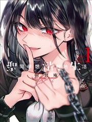 探索者系列漫画设定集第九格封面