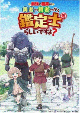 探索者系列漫画人气榜条目缩略图