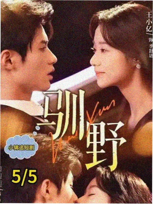探索者系列漫画人气榜条目缩略图