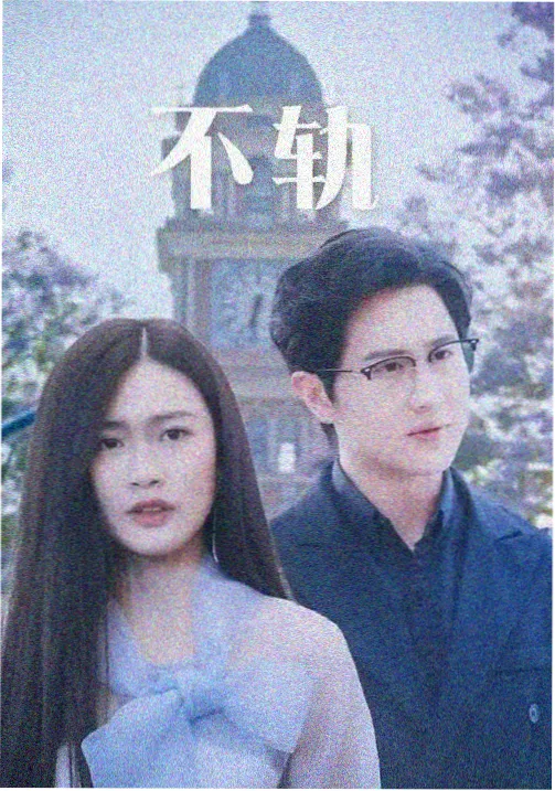 探索者系列漫画档案室横幅示意